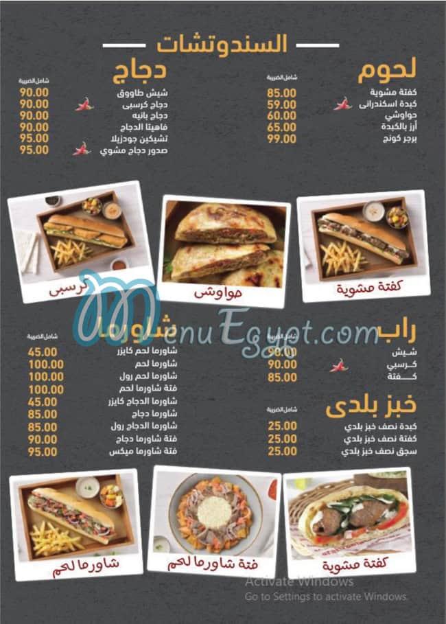 Arabiata menu prices