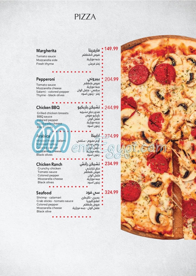 Arabica menu Egypt 7