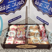 Arfa menu Egypt