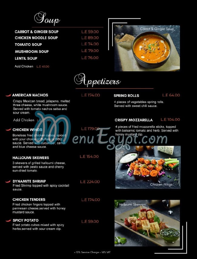 Armando menu