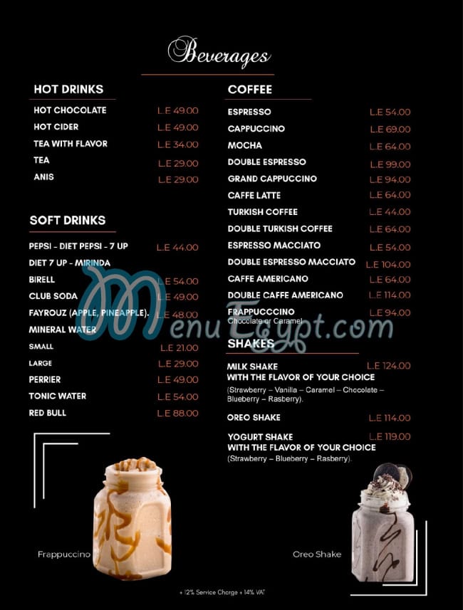 Armando menu Egypt 1