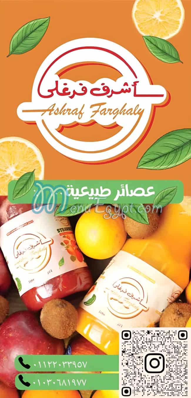 Ashraf Farghaly menu