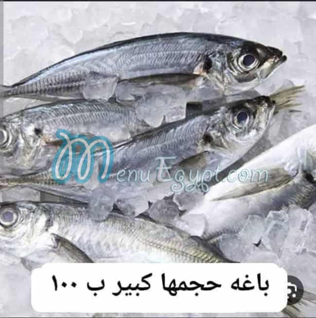 Asmak Abo Yasmeen menu Egypt 9