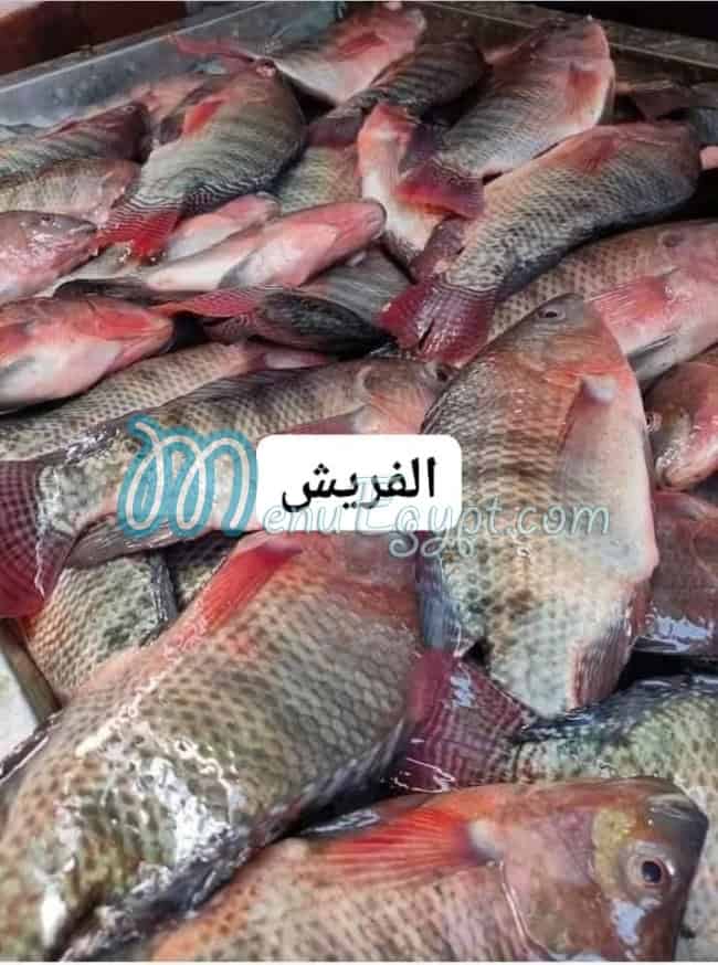 Asmak Abo Yasmeen egypt