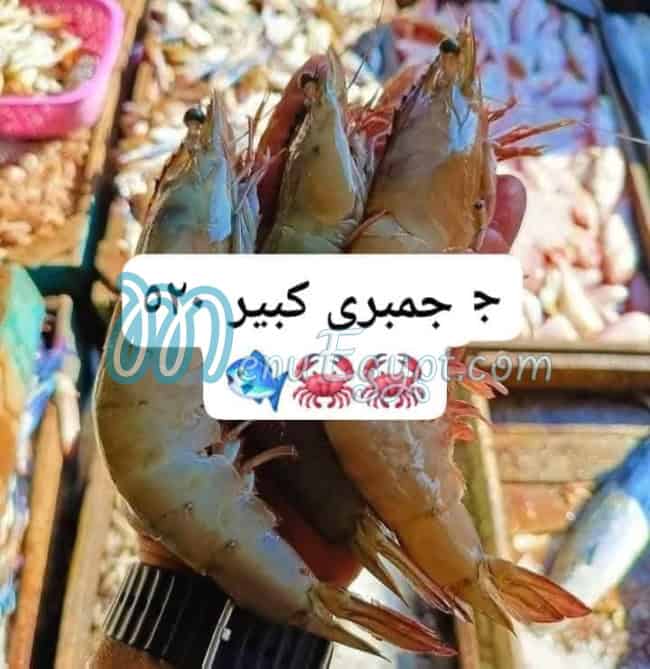 Asmak Abo Yasmeen delivery