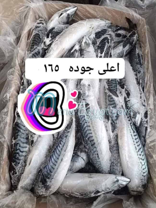 Asmak Abo Yasmeen menu prices