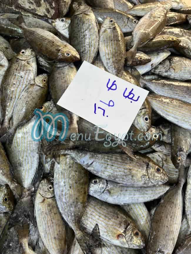 منيو اسماك ابو يوسف مصر 1