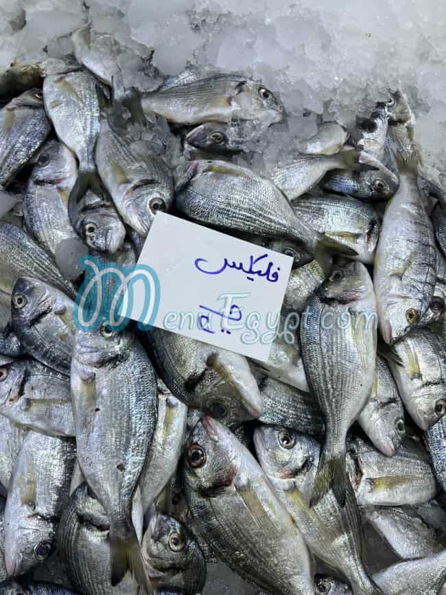 منيو اسماك ابو يوسف مصر 5