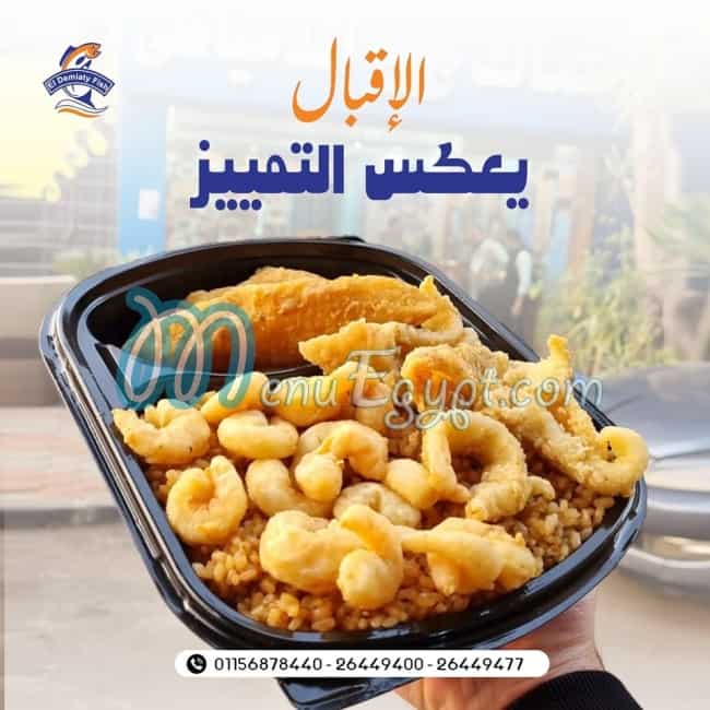 Asmak Al Domyaty menu Egypt 4