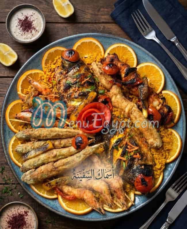 Asmak Al Safina online menu