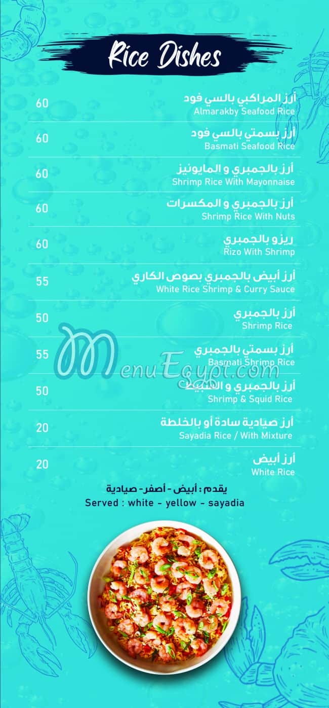 Asmak Almarakby delivery menu