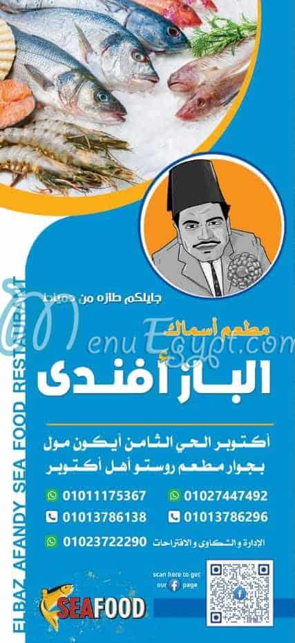 Asmak El Baz Afandi menu