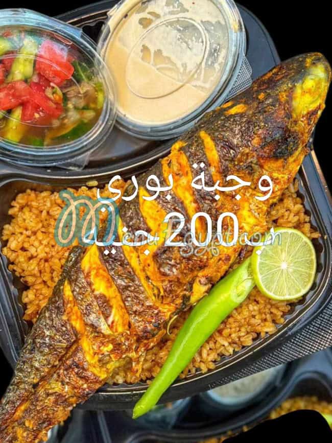 اسماك الصياد مصر منيو بالعربى