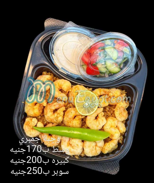 اسماك الصياد مصر الخط الساخن