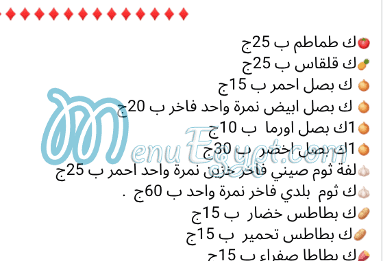 Aswaq Al Baraka menu prices