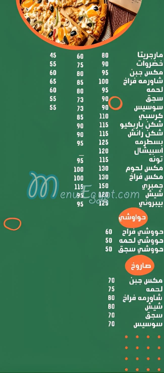 Ataam w Alaz Crepe menu