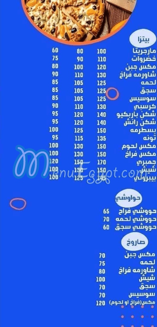 Ataam w Alaz Crepe menu