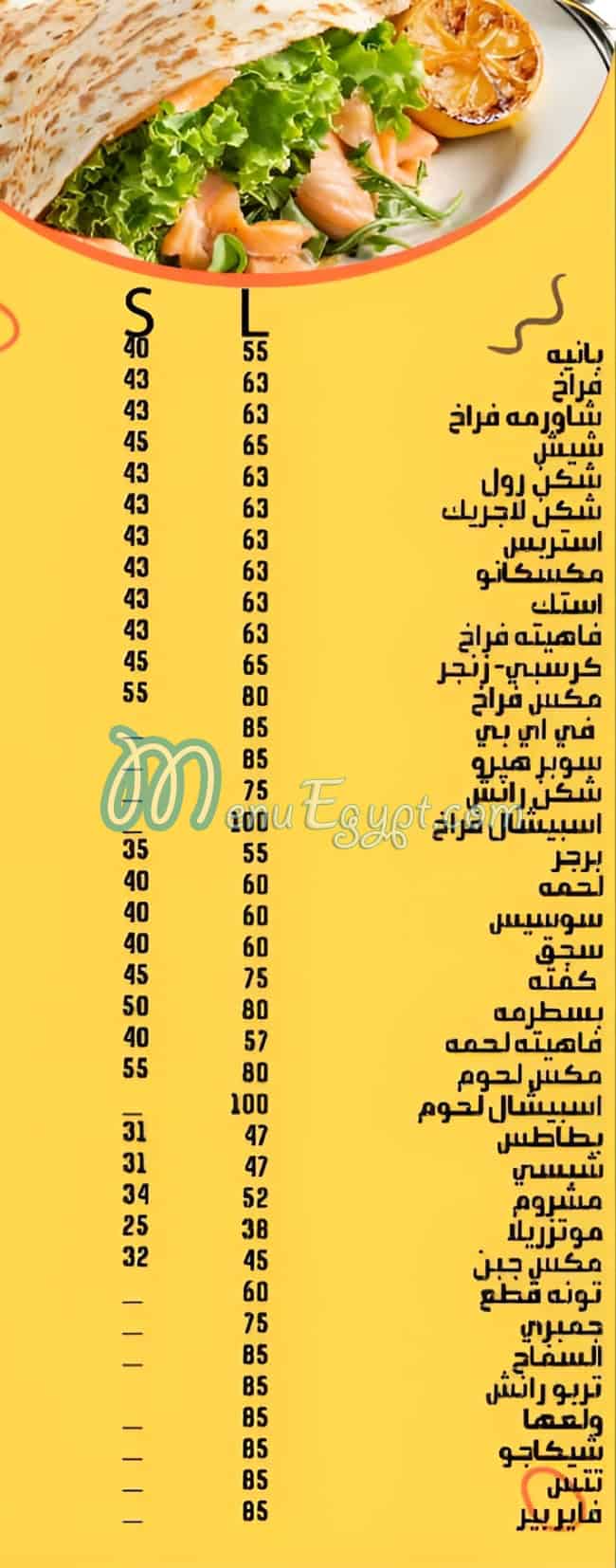 Ataam w Alaz Crepe delivery menu