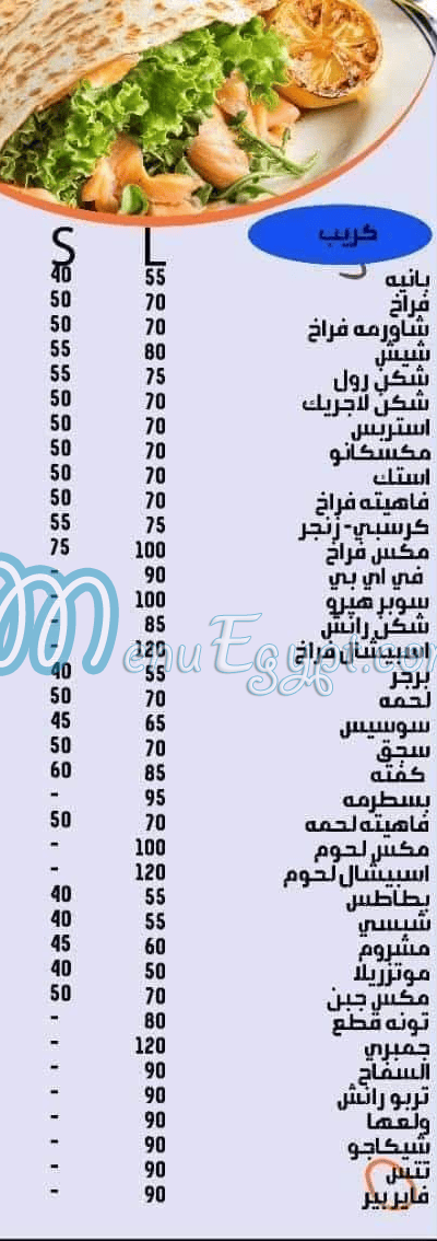 Ataam w Alaz Crepe delivery menu