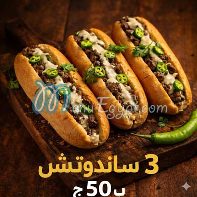 Atmaa a sariaa menu Egypt