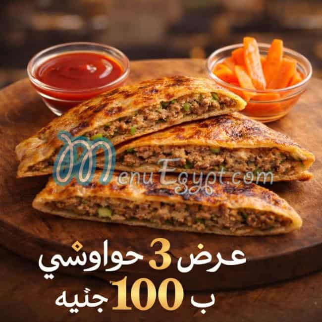 Atmaa a sariaa delivery