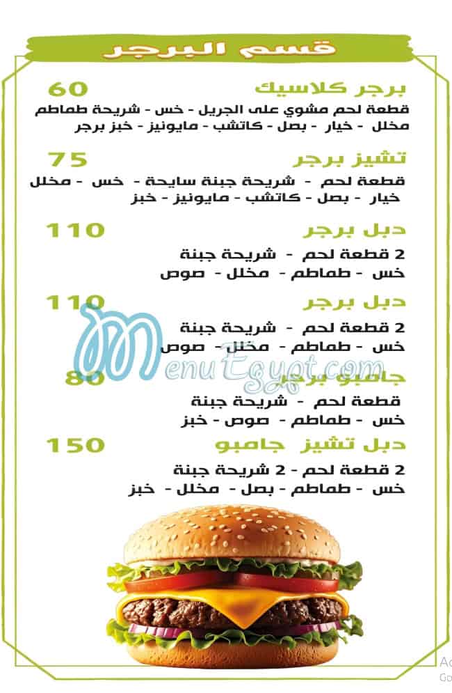 Atmaa a sariaa online menu