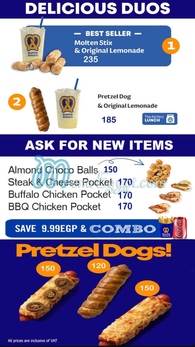 مطعم انتى انز مصر