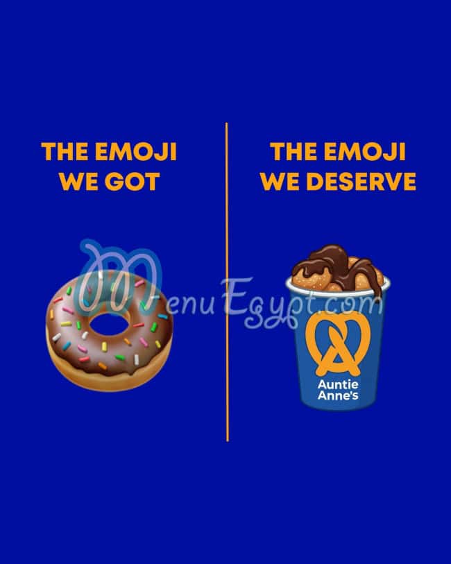 رقم انتى انز مصر