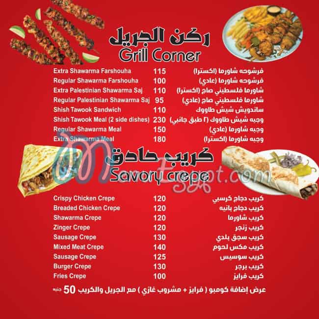 Awafi menu prices