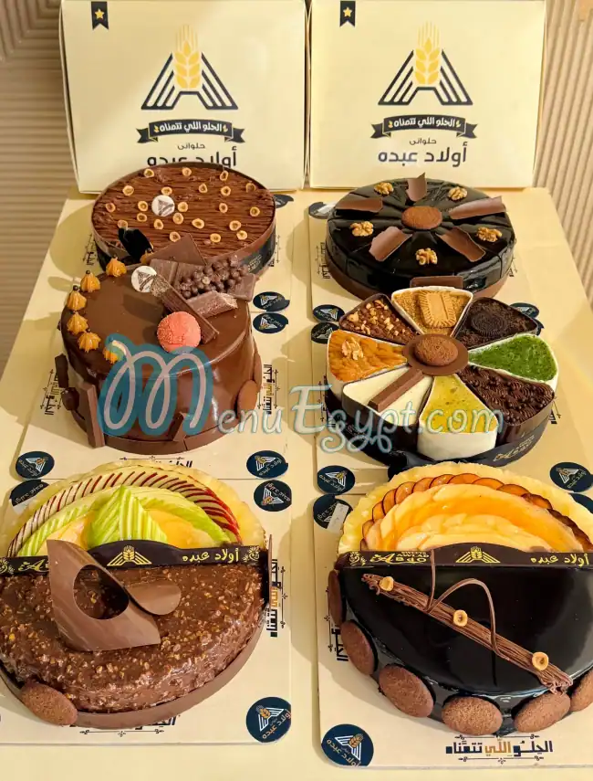 Awlad Abdo Patisserie delivery