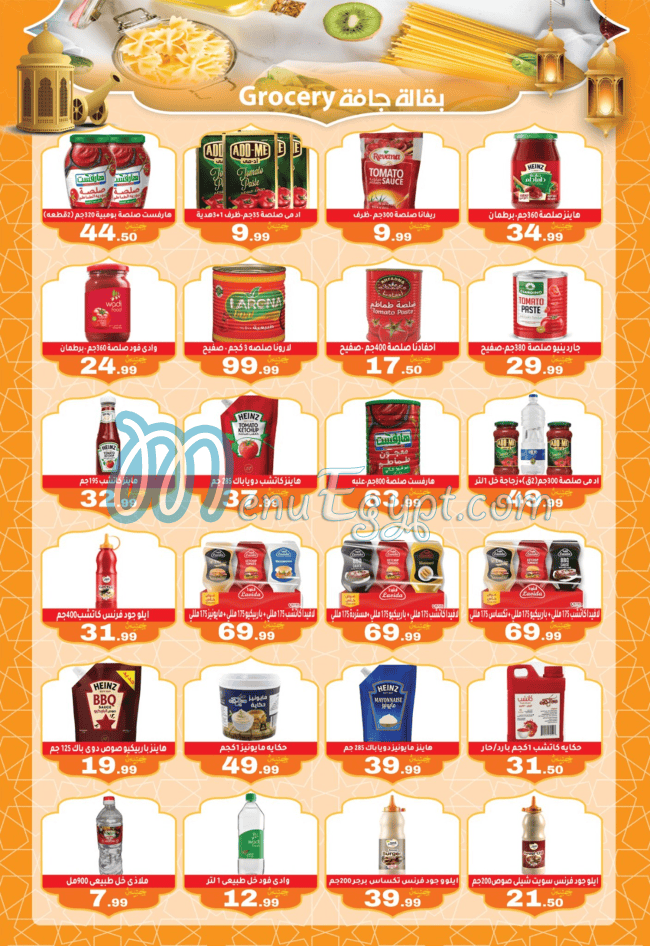 Awlad Al Mahlawy menu Egypt 7