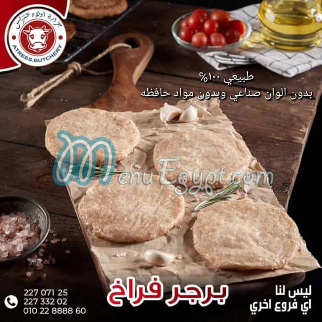 Awlad Atress delivery