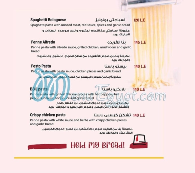 Ayla Turkish Cuisine menu