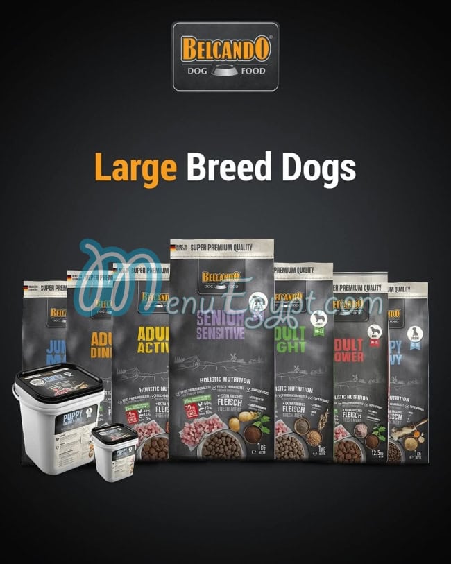 أيمن بيتس استور منيو