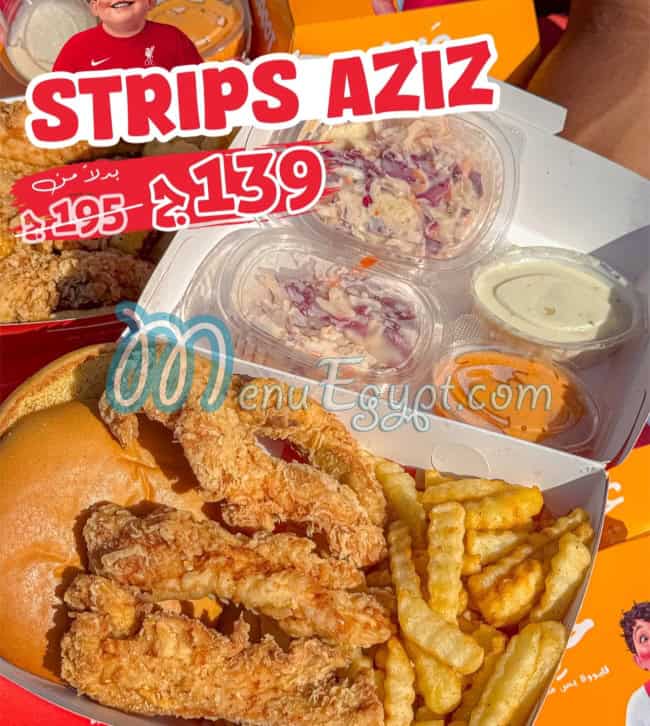 منيو عزيز الاسكندرية