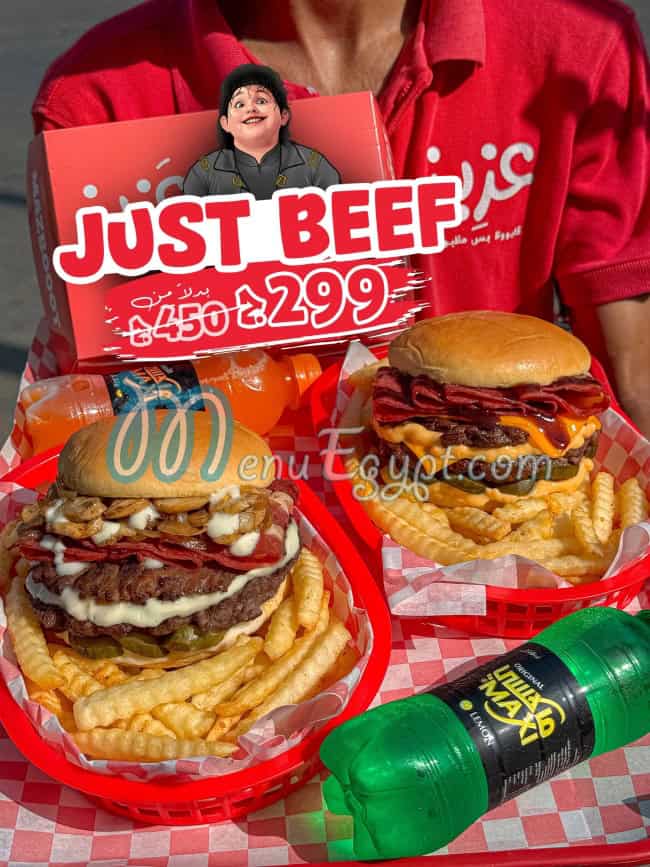 منيو عزيز الاسكندرية مصر