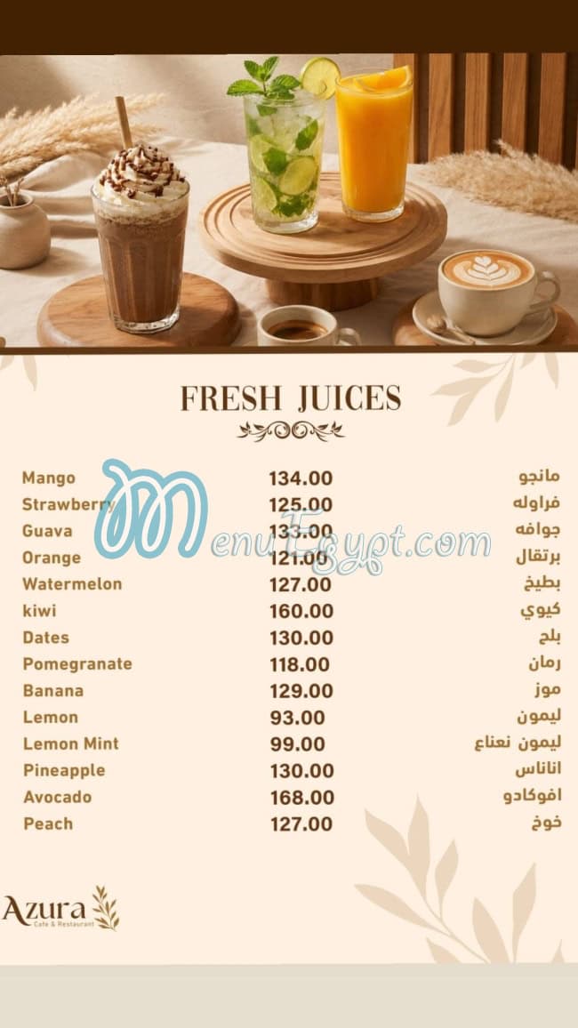 Azura menu Egypt 12