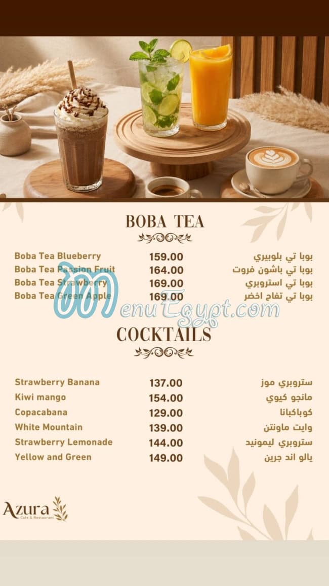 Azura menu Egypt 13