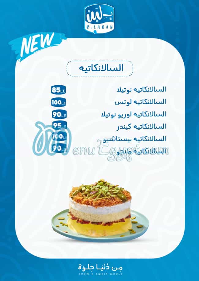 B laban menu Egypt