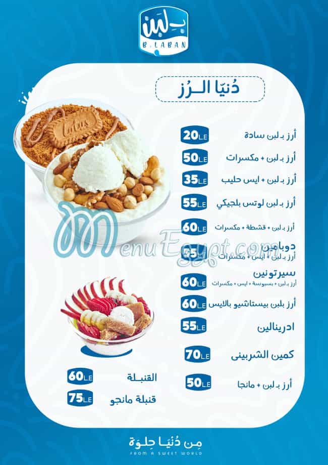 B laban delivery menu