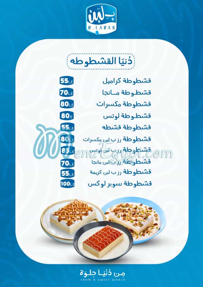 B laban online menu