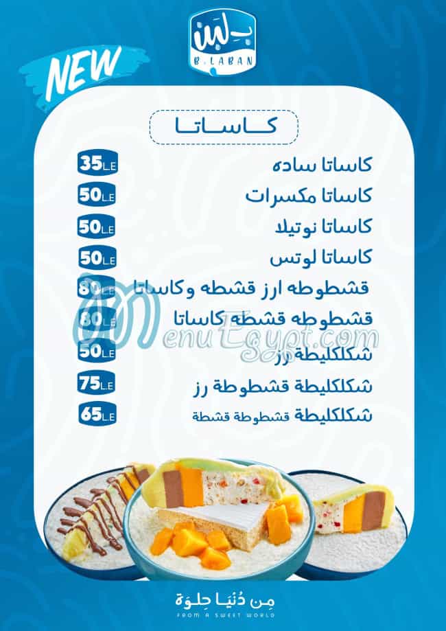 B laban menu prices