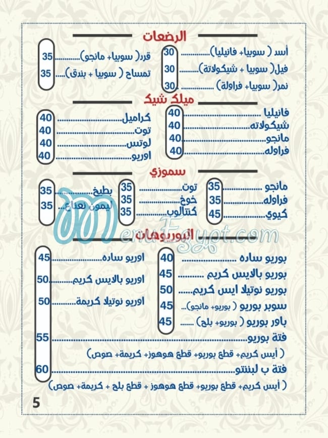 B labannto menu