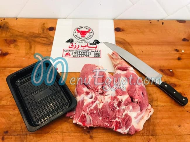 Bab rizk butchery and grills menu