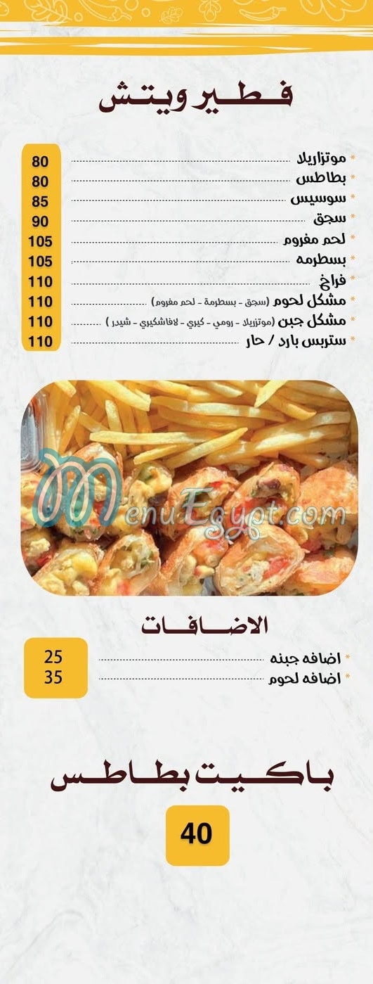 Baba 3ly delivery