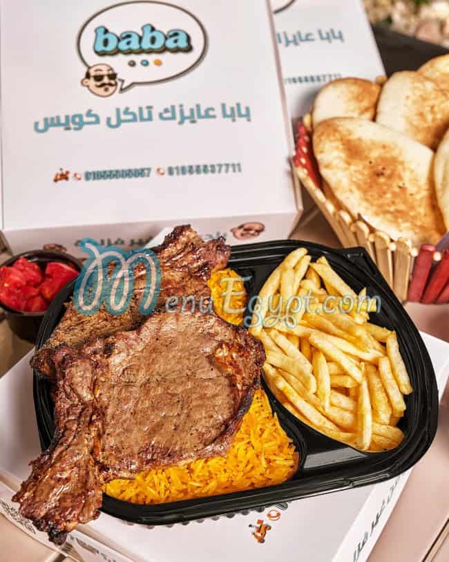 رقم بابا الشيخ زايد مصر