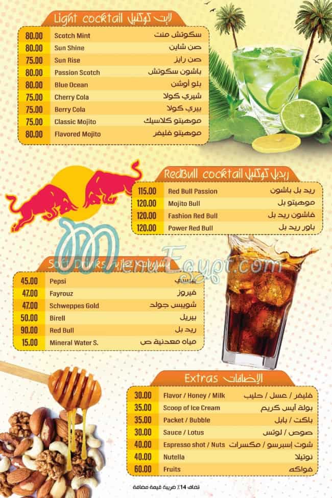 Baffin Cafe menu Egypt