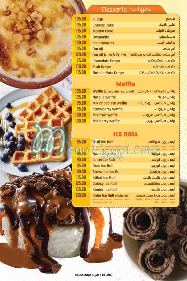 Baffin Cafe online menu