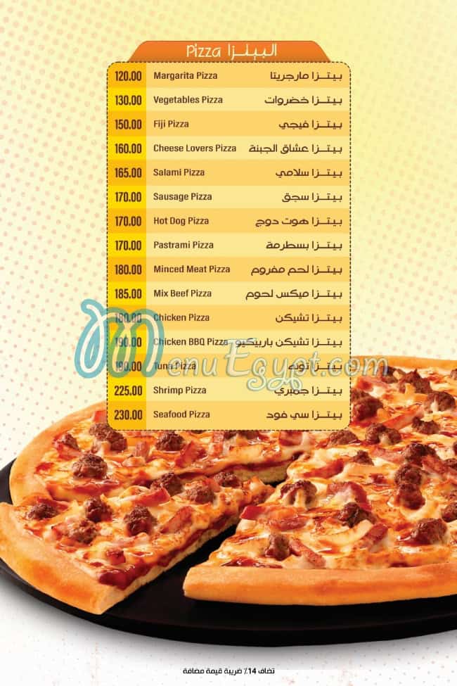 Baffin Cafe menu Egypt 1