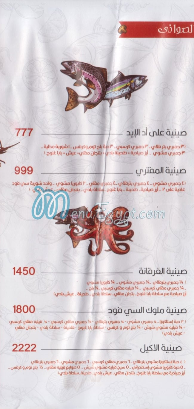 Bahary Moot delivery